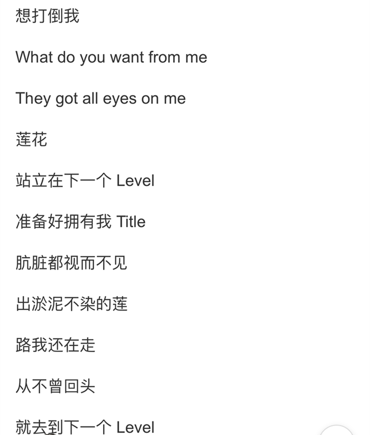 鞠婧祎|他俩上热搜竟然不是因为恋情？