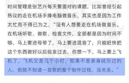 鞠婧祎|他俩上热搜竟然不是因为恋情？