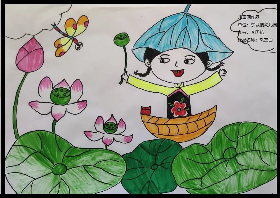 卡通画《畅》,方媛油画《秋暖》,方媛线描画《温馨》,方媛儿童画