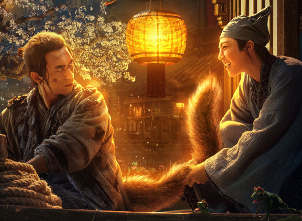 赤狐书生预告上线李现陈立农首次合作这电影票房稳了