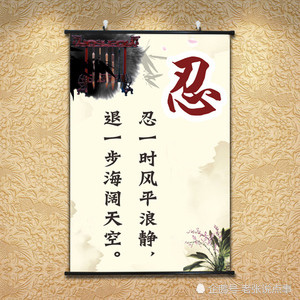 静波法师 百忍成金 忍一时风平浪静 退一步海阔天空 弘善佛教网