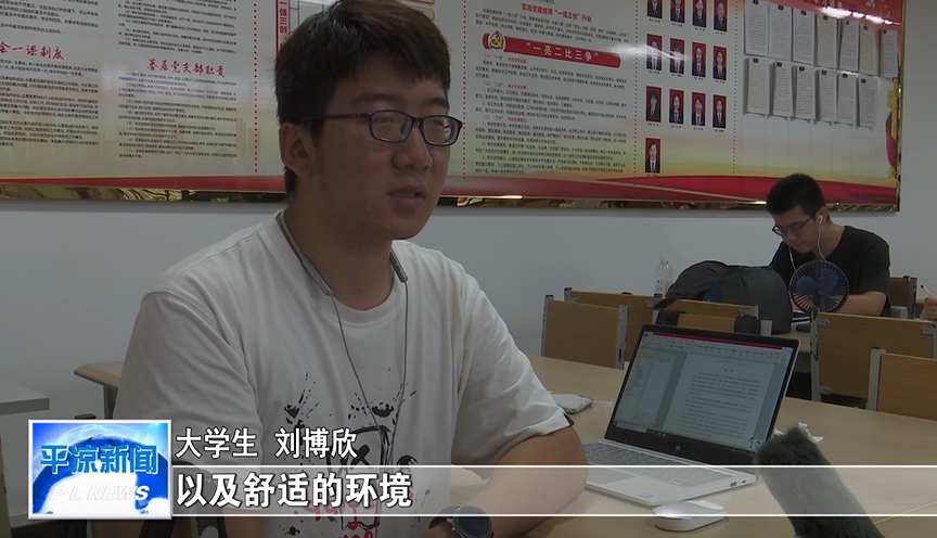 大学生 刘博欣