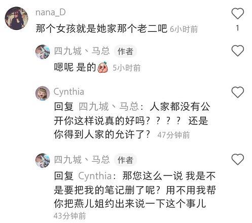 霍思燕|霍思燕一家四口被偶遇，神秘小女孩再度现身，粉丝证实是嗯哼亲妹