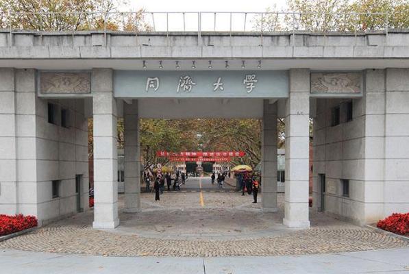 毕业|这5所顶尖高校的绰号，让人意想不到，学生：我南七技校毕业的