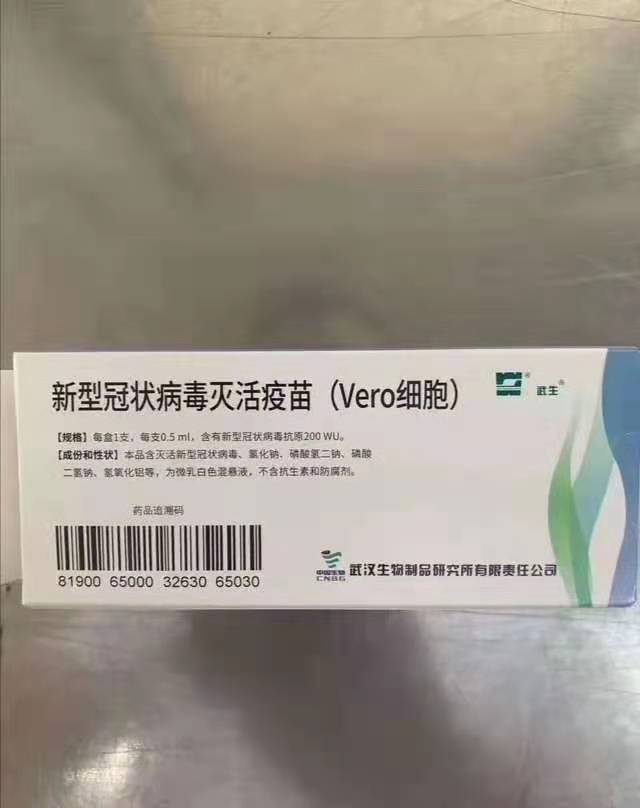 疫苗|新冠疫苗朋友圈开卖？疫苗快上市没错，但朋友圈买卖是违法的