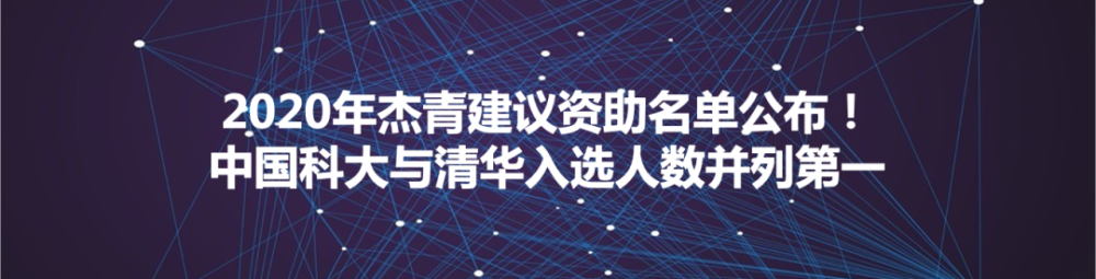 大学|疫情令多少科研人员被迫退圈？