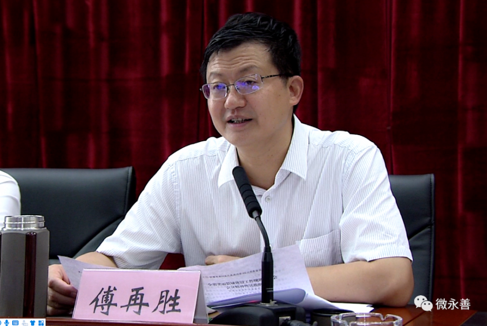 永善全面启动"美丽县城"建设工作