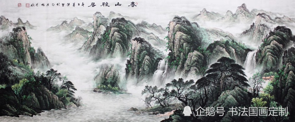 国画|书画定制，山水国画——鸿运当头，江山揽胜，河山锦绣，源远流长