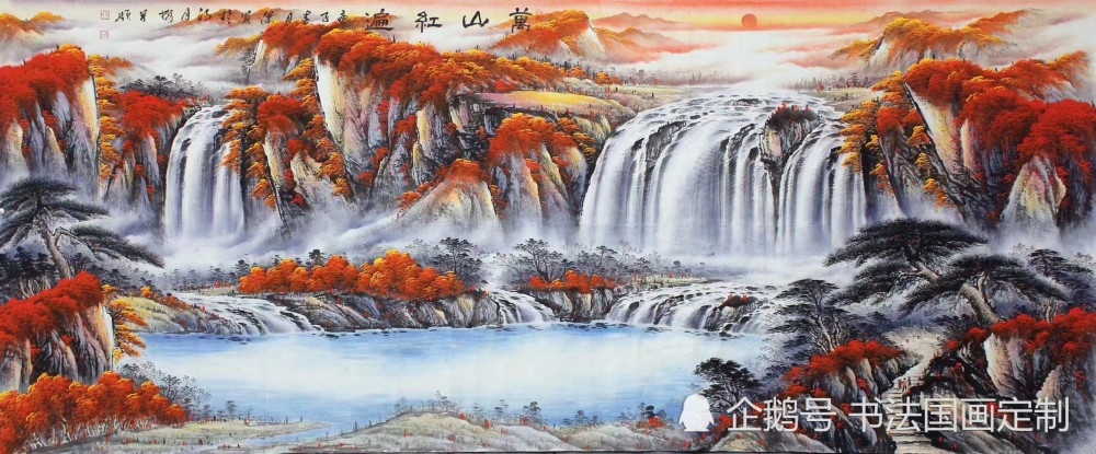 国画|书画定制，山水国画——鸿运当头，江山揽胜，河山锦绣，源远流长