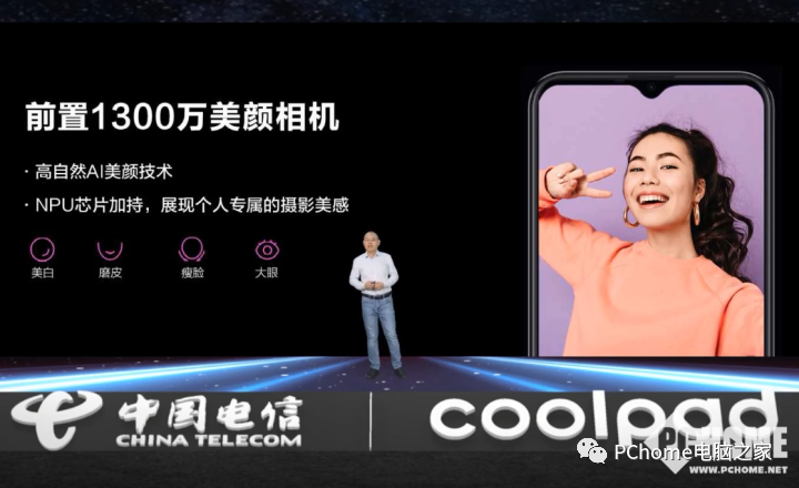 酷派x10正式发布:1388元起最便宜的5g手机