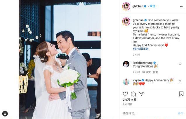 陈凯琳庆祝结婚2周年 与郑嘉颖相差22岁 父女恋 变模范夫妻 腾讯网