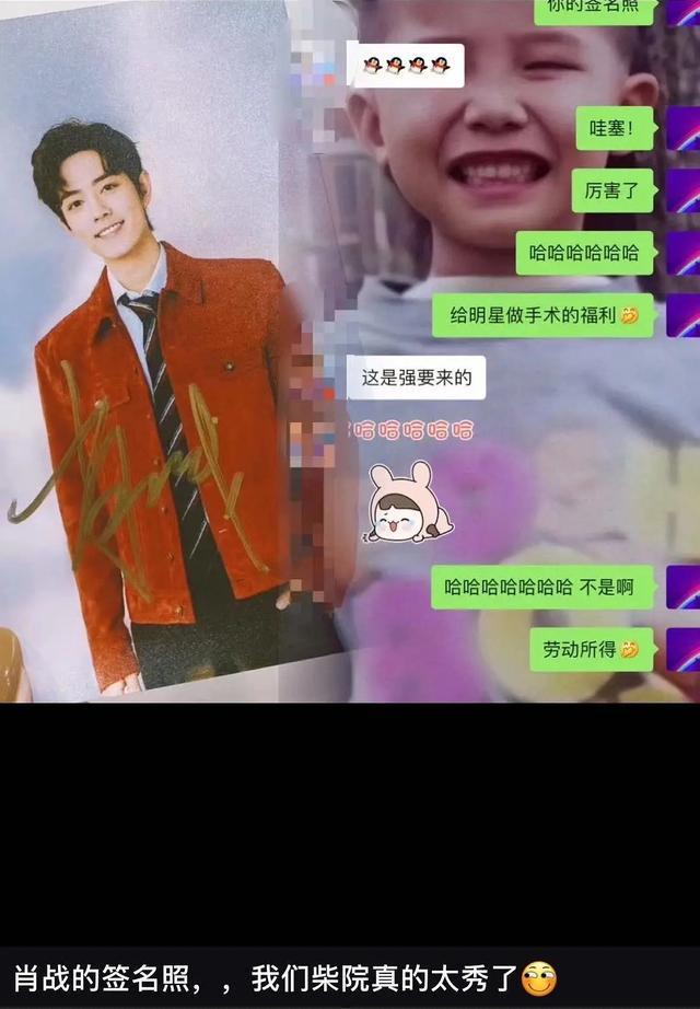 肖战|肖战颜值非纯天然？网友晒证据遭打脸，看到肖战父母照片全懂了！