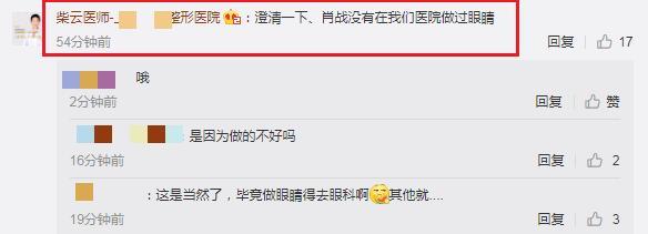 肖战|肖战颜值非纯天然？网友晒证据遭打脸，看到肖战父母照片全懂了！