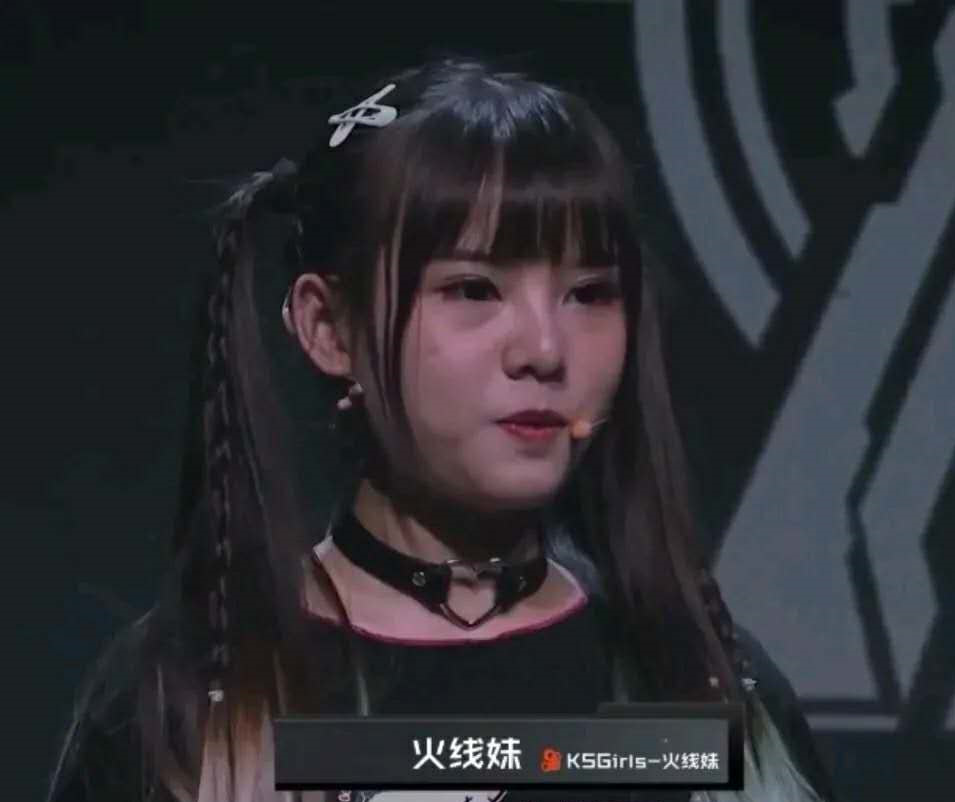 翻车程度远超刘思瑶火线妹线下照曝光被评价面目狰狞