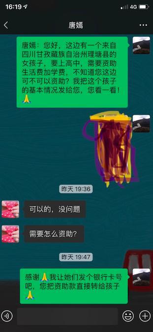 唐嫣|人美心善！曝唐嫣连续五年资助贫困学生，曾多次收到受助者感谢信