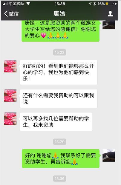 唐嫣|人美心善！曝唐嫣连续五年资助贫困学生，曾多次收到受助者感谢信