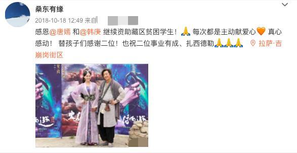 唐嫣|人美心善！曝唐嫣连续五年资助贫困学生，曾多次收到受助者感谢信