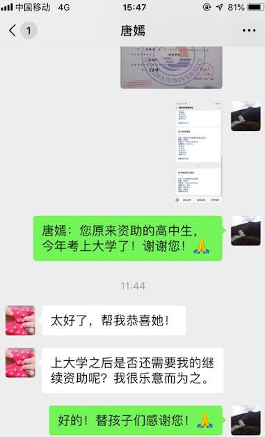 唐嫣|人美心善！曝唐嫣连续五年资助贫困学生，曾多次收到受助者感谢信