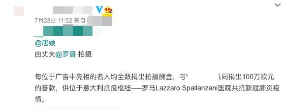 唐嫣|人美心善！曝唐嫣连续五年资助贫困学生，曾多次收到受助者感谢信