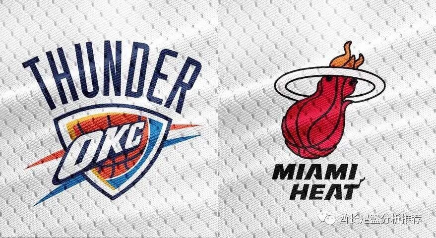 不中退款近25中22】8月13日酋长nba前瞻预测:俄克拉荷马城雷霆vs