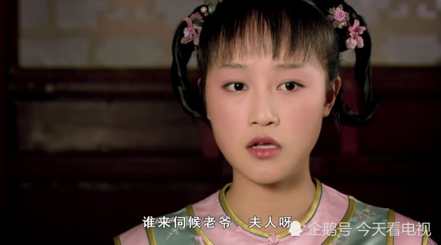 甄远道|果郡王|何绵绵|甄嬛|浣碧