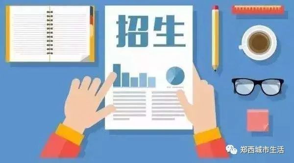 荥阳高中排名2020最_2020年郑州市区、郊县高中高考成绩大比拼,适合自己