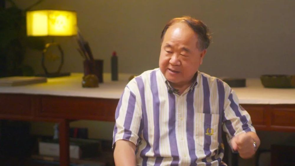 莫言|莫言：在自己的节奏里过好这一生