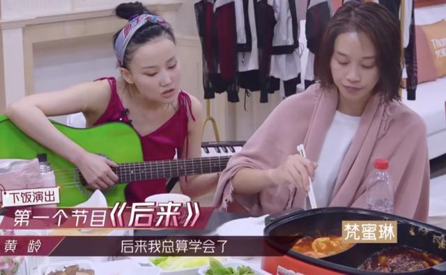 蓝盈莹|《浪姐》从两次吃火锅的座位，看蓝盈莹地位变化，日久见人心