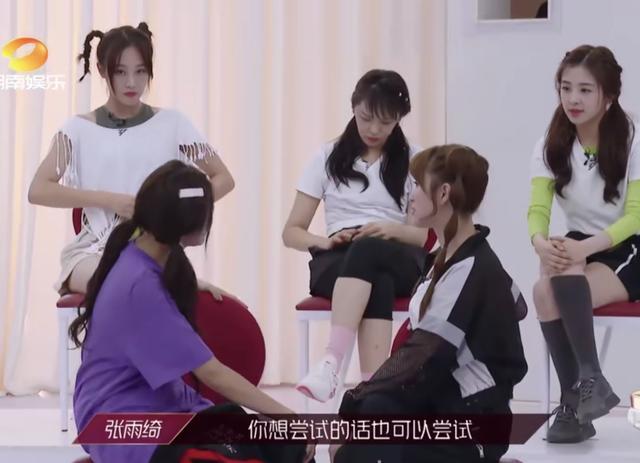 蓝盈莹|《浪姐》从两次吃火锅的座位，看蓝盈莹地位变化，日久见人心