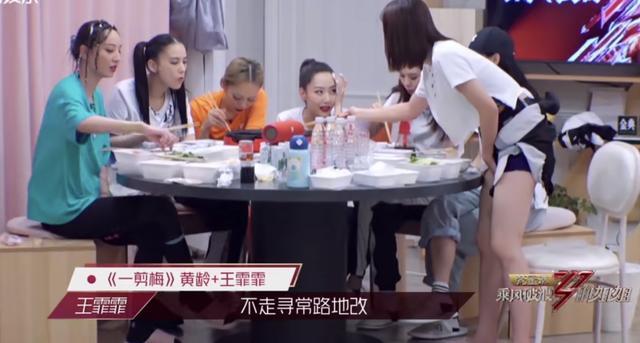 蓝盈莹|《浪姐》从两次吃火锅的座位，看蓝盈莹地位变化，日久见人心