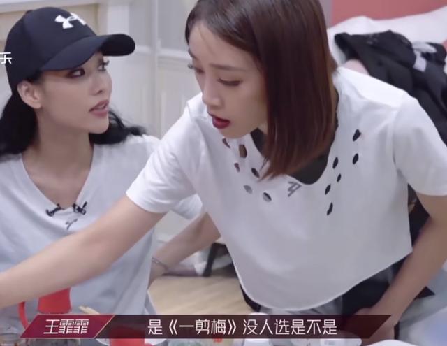 蓝盈莹|《浪姐》从两次吃火锅的座位，看蓝盈莹地位变化，日久见人心