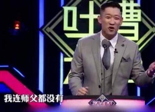 曹云金|曹云金新恋情曝光？和郭德纲决裂后三上春晚，再不缺金钱和美女