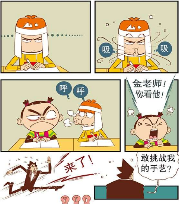 阿衰把课桌改成了烧烤架,大脸妹想吃肉不好意思说,只能疯狂暗示阿衰