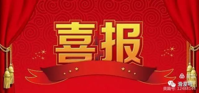 一朝收获,一中中考传捷报 2020年中考成绩已揭晓,浚县新镇第一初中