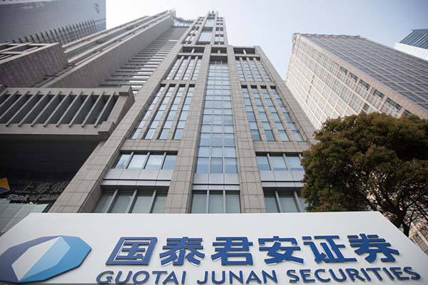 以大券商国泰君安为例.