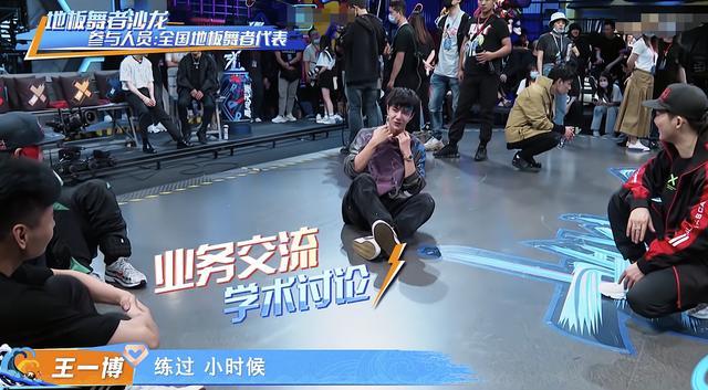 王一博|王一博出道6年，成长肉眼可见，这3点成他闯荡娱乐圈的“必杀技”