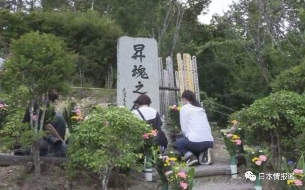 日本航空123号班机空难35周年 腾讯新闻