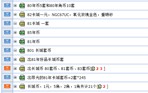 硬币|这枚1元硬币还在持续上涨？