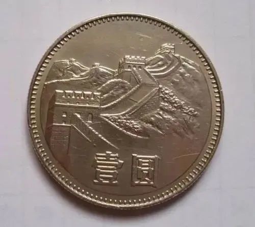 硬币|这枚1元硬币还在持续上涨？