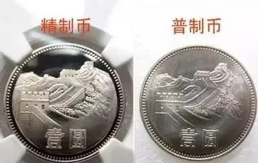 硬币|这枚1元硬币还在持续上涨？