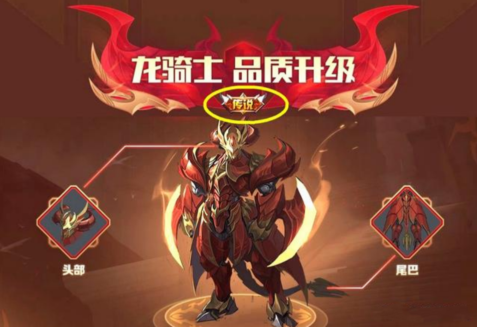 王者荣耀墨子龙骑士皮肤品质提升至传说，貂蝉仲夏夜之梦优化提上日程