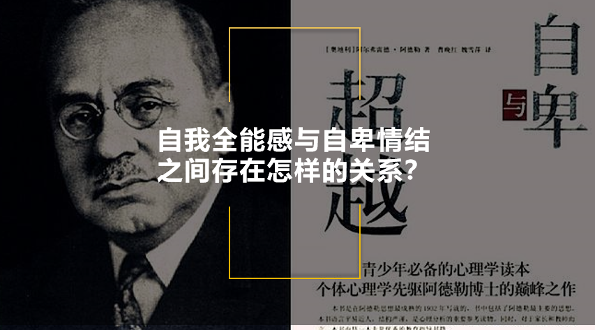 我敏感自卑 但觉得自己很特别 腾讯新闻