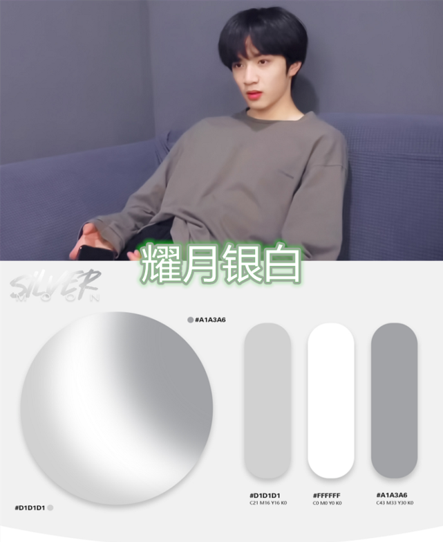 时代少年团成员应援色,队长的月白星紫,丁程鑫是金色,看到贺峻霖:真