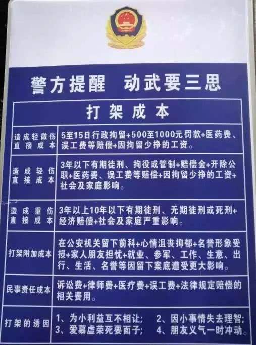 跟别人吵架,别人拿出刀,不确定会不会动手,我该怎么正当防卫?