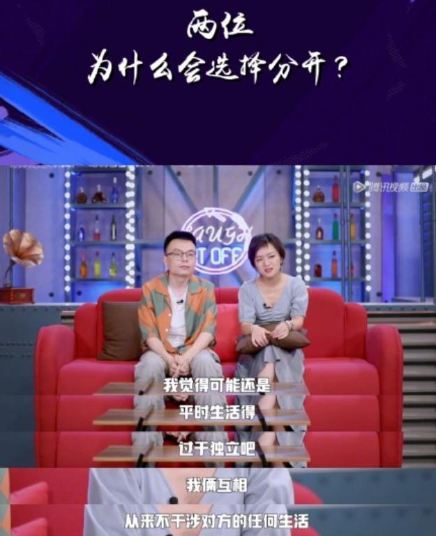 王思文|思文程璐离婚后首度同框，大方回应离婚原因，坦言：离婚后还是朋友