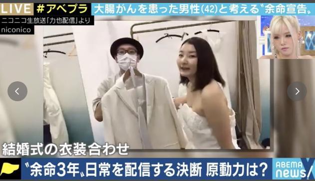 假如生命只剩90天 你会做什么 日本抗癌 阿婆主 选择冷冻精子 腾讯新闻