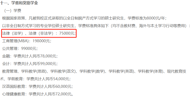 高校|北京一高校自主命题变统考，深大21招简变化引关注！