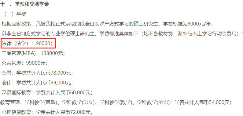 高校|北京一高校自主命题变统考，深大21招简变化引关注！