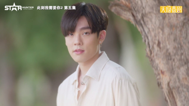 血槽已空泰剧此刻我需要你2完结少奶奶copter惊艳客串