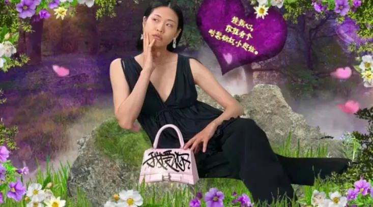 balenciaga|巴黎世家七夕版包包土出天际！中国网友：故意膈应我们？！